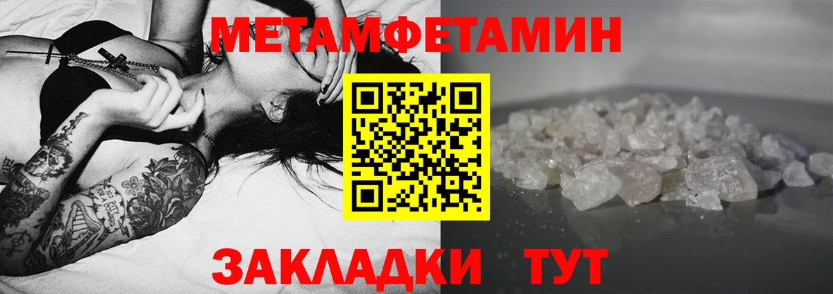Amphetamine Premium Новочеркасск