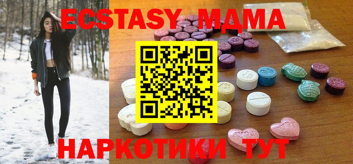 Новочеркасск  Экстази VHQ  ЭКСТАЗИ диски  ЭКСТАЗИ  Вход с VPN 