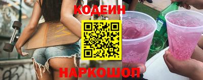 бутик Наро-Фоминск