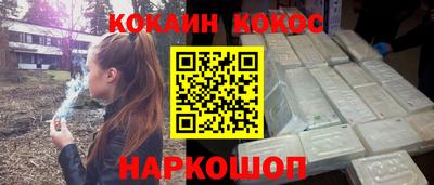 бутик Наро-Фоминск
