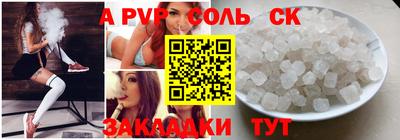 меф Нарткала