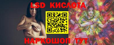 бутик Наро-Фоминск