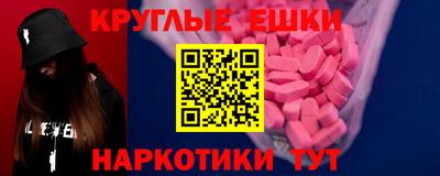 бутик Наро-Фоминск
