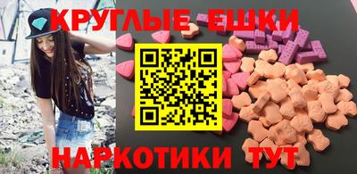 меф Нарткала