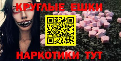 меф Нарткала