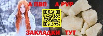 бутик Наро-Фоминск
