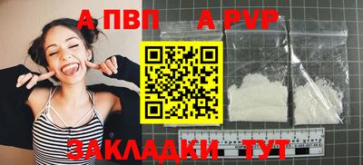 бутик Наро-Фоминск