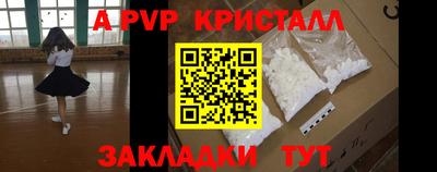 меф Нарткала