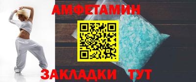 бутик Наро-Фоминск