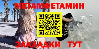 бутик Наро-Фоминск