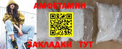 бутик Наро-Фоминск
