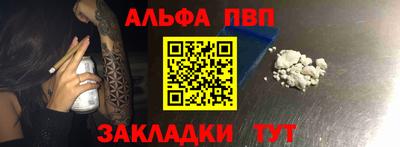 меф Нарткала
