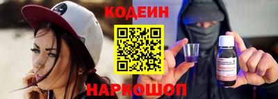бутик Наро-Фоминск