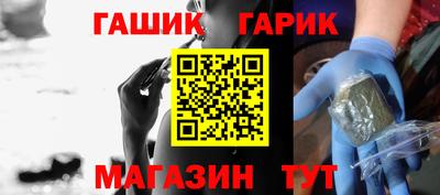 бутик Наро-Фоминск