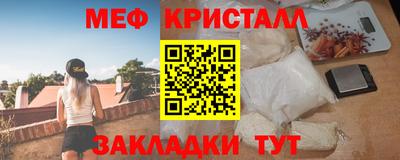 меф Нарткала