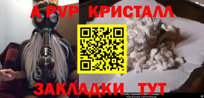 меф Нарткала