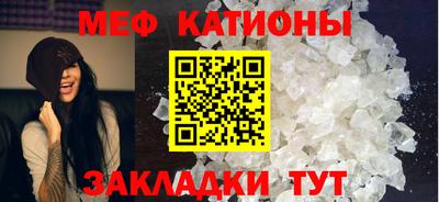 бутик Наро-Фоминск