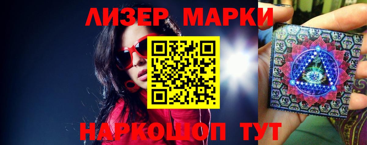 Лсд 25 экстази ecstasy  omg ссылка  Вход с VPN  Новочеркасск  LSD-25 экстази ecstasy 