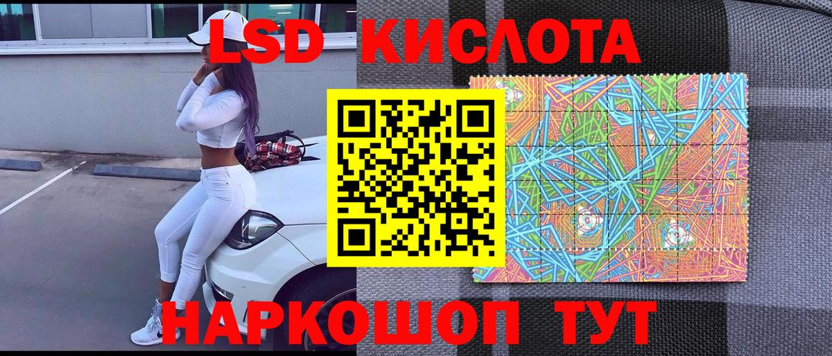 Марки NBOMe  Марки NBOMe 1500мкг  Марки NBOMe 1500мкг  Вход с VPN  Новочеркасск 