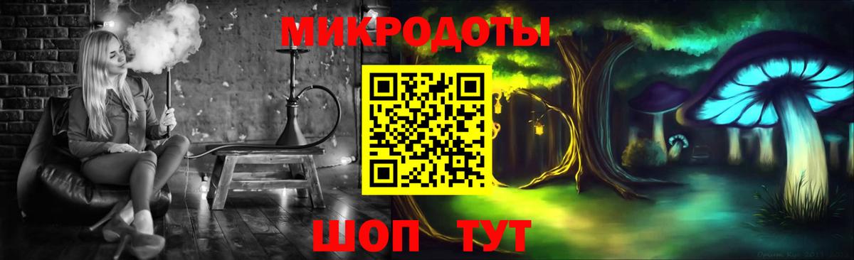 цены наркотик  Галлюциногенные грибы мицелий  Вход с VPN  Новочеркасск  Псилоцибиновые грибы мицелий 