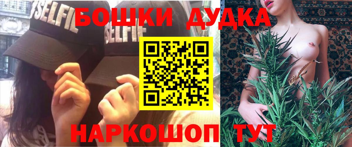 Конопля Ganja Новочеркасск